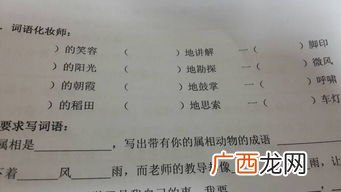 湿润的填上合适的词语,湿润的成语？