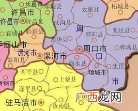 原西县属于哪个省市,平凡的世界里面的城市名都是哪些？