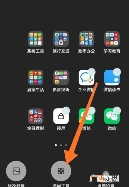 小米手机怎么一键锁屏,小米锁屏快捷功能？