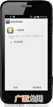 小米手机怎么一键锁屏,小米锁屏快捷功能？
