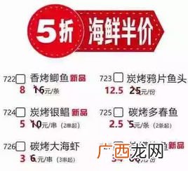 海底捞营业时间是24小时吗,重庆海底捞24小时营业？