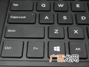 背光键盘怎么开,电脑键盘亮度怎么开？