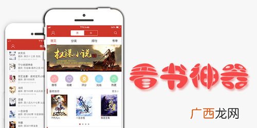 看书神器有哪些,可以搜到比较全的小说的阅读器有什么？
