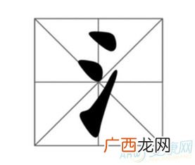 丁字旁的字有哪些字,木字旁的丁能组什么词？