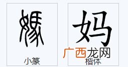 燃字开头有什么成语,燃字开头四字成语？