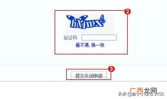 qq空间注销申请,手机QQ怎么注销QQ空间？