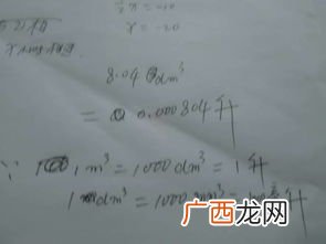 一立方分米等于多少升,一立方米等于几升？
