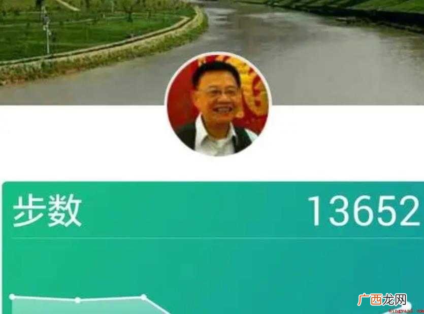 微信运动怎么不显示步数