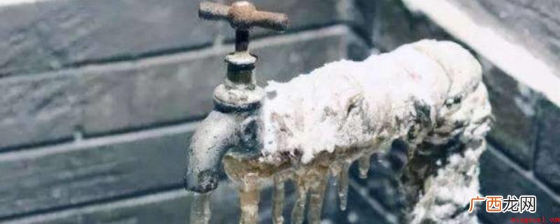 水管是供水的管道,现代装修水管都是采用埋墙式施工 零下几度水管会冻住