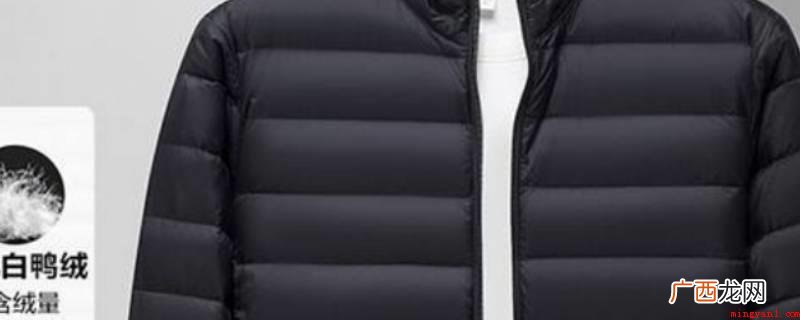 羽绒服可以用洗衣机吗