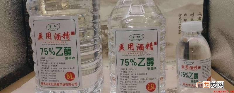 75%酒精消毒不需要兑水,可以直接消毒。 75%酒精消毒配多少水