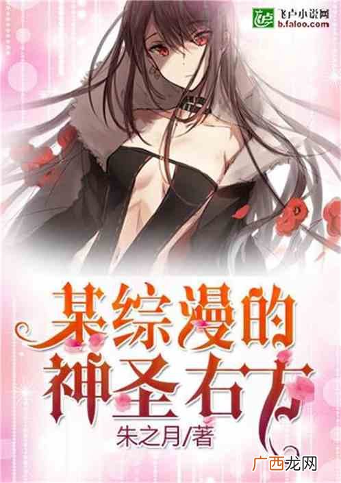 好看的男生小说完结版,有没有人给推荐几本超级好看的小说啊本人男生?