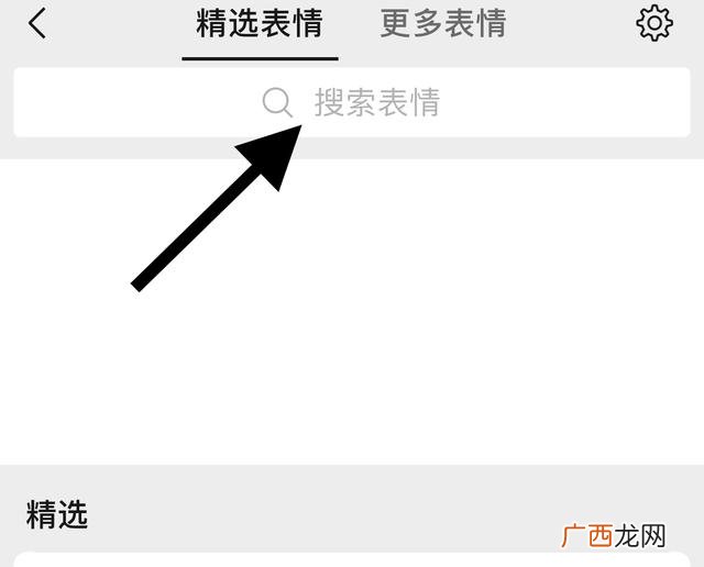 微信状态怎么设置动画,微信里的动画表情怎么制作的？
