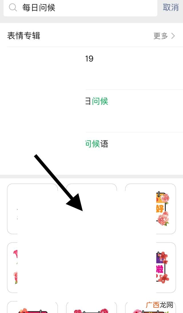 微信状态怎么设置动画,微信里的动画表情怎么制作的？