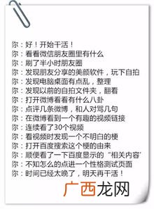左顾右盼的反义词,和东张西望相似的含有反义词的词语，有什么？