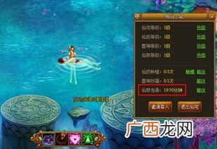 上方仙一般都是什么仙,上方仙指的是什么谁？