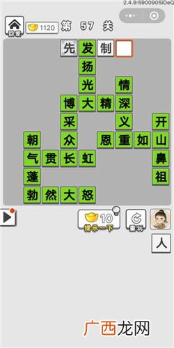 什么然大怒成语,轩然大怒的意思是什么？