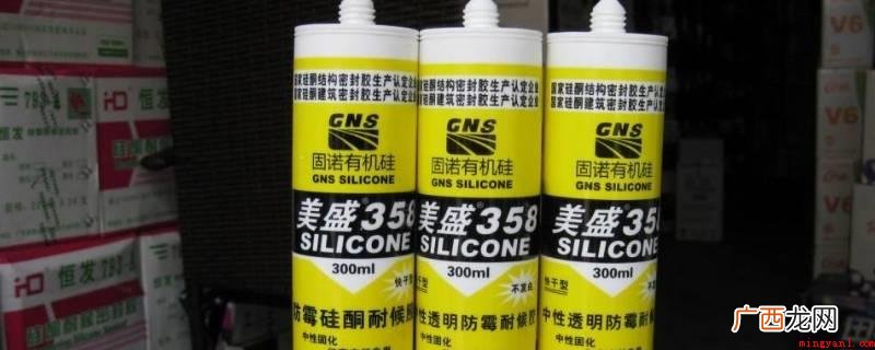 什么是玻璃胶? 玻璃胶沾水后还能不能干了