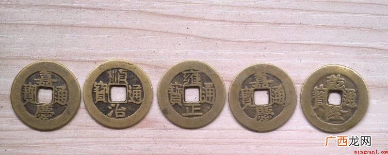 钱的别称有钞票、硬币、纸币、货币、财物等 钱的别称和雅称