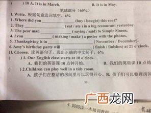 清澈的什么填空快速解答,水清得什么填空二年级？