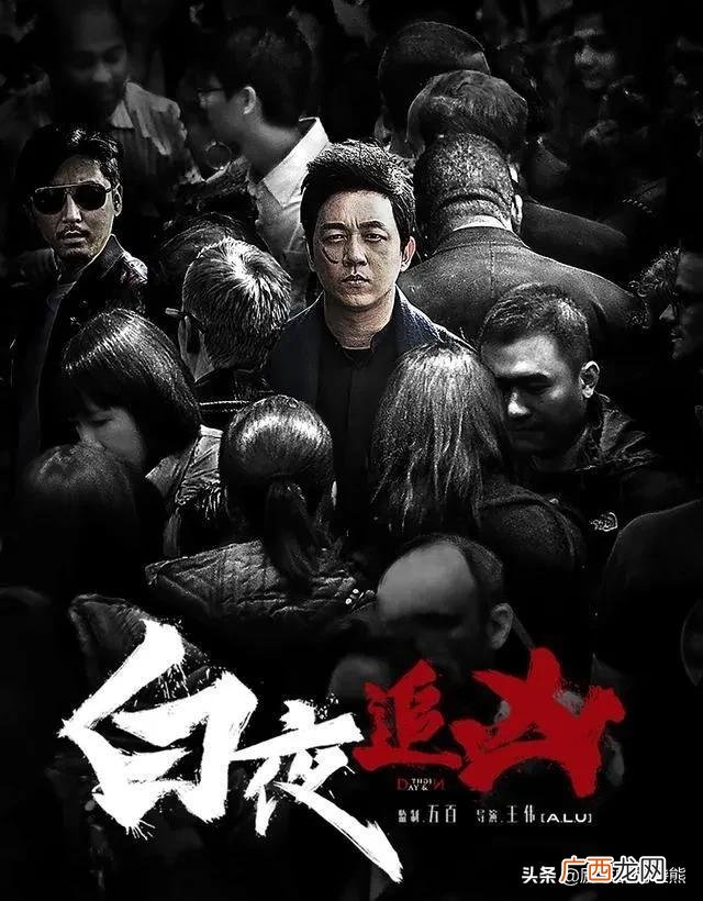 白夜追凶小说原著结局,白夜追凶1结局？