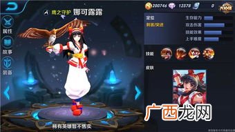娜可露露怎么获得,王者荣耀2022年怎么获取娜可露露？
