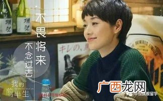 我的前半生结局是什么,我的前半生小说大结局？