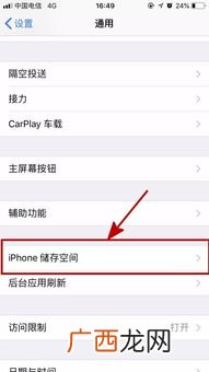 微信闪退什么原因,微信闪退是怎么回事？