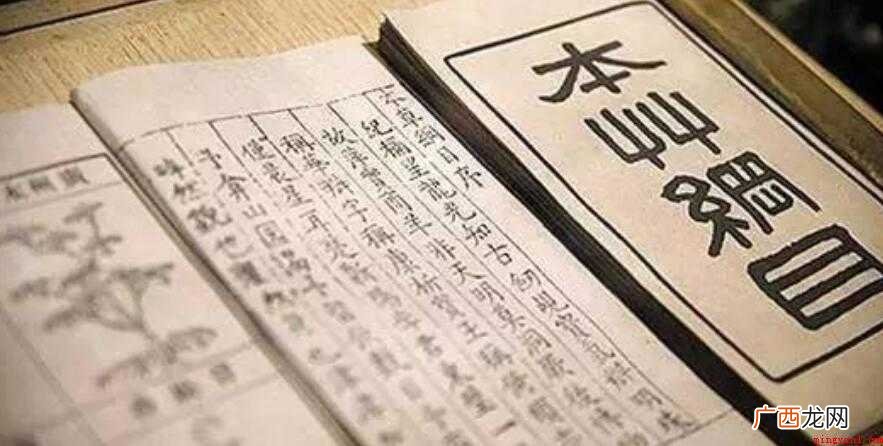 《本草纲目》创作于哪个朝代