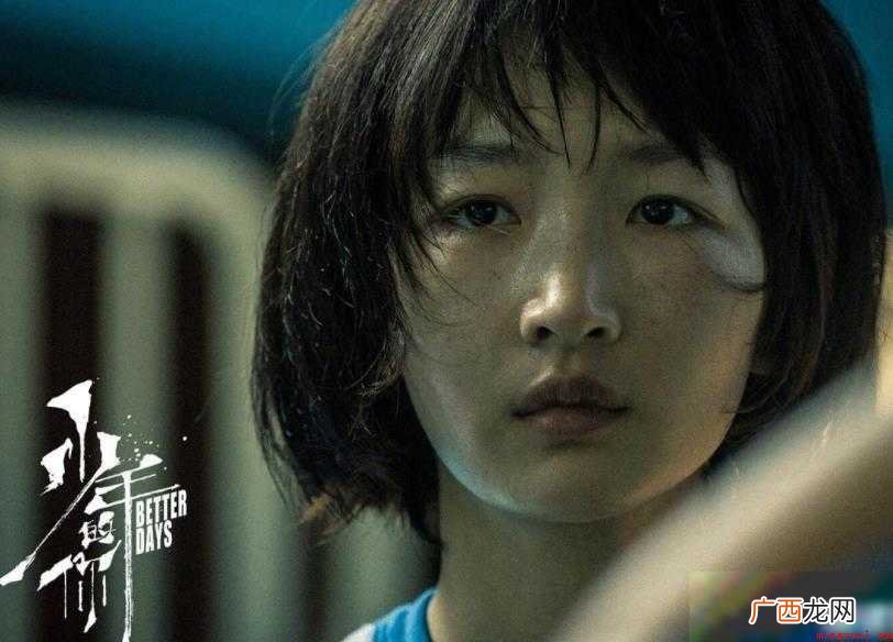 周冬雨演的电影有哪些