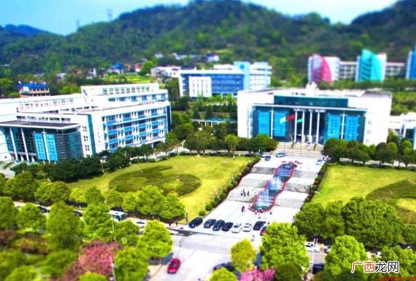 重庆邮电大学什么时间建立 重庆邮电大学什么时间建立的