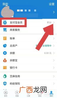 如家会员积分有什么用,如家会员卡等级规则？