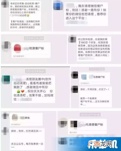 清粉是什么意思,清粉是什么意思？