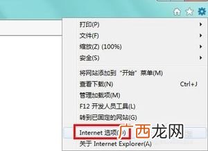 浏览器隐私设置错误怎么办,为什么隐私空间浏览器显示载入错误？