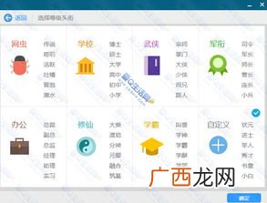好听的群活跃头衔可爱,群头衔女生专用？
