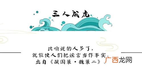 产的成语有哪些,凭空产是不是成语？