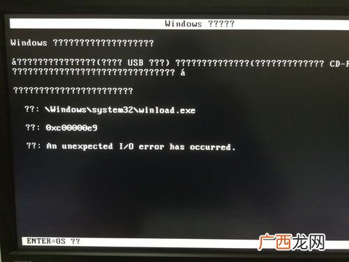电脑重启后一直黑屏怎么办,主机亮了显示器黑屏怎么重启？