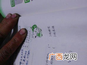 什么地思念填词语,三年级什么地想词语？