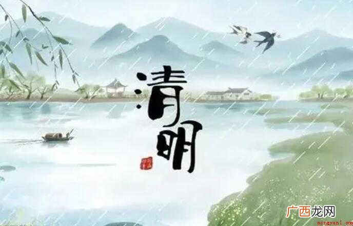清明节有哪些称呼 兼具自然与人文两大内涵 清明节有哪些称呼