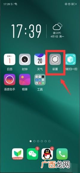 oppo手机开发者选项在哪,oppo手机的开发者选项怎么用？