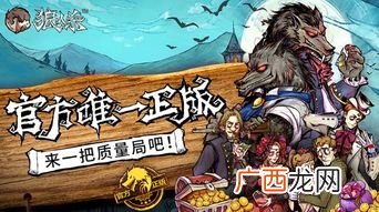 10人局狼人杀攻略有哪些,狼人杀十人场攻略？