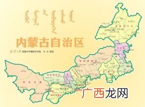 内蒙古有哪些市,内蒙古有多少盟市,分别是什么?