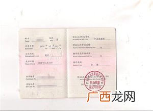 高级厨师证怎么考,上海厨师高级技工证怎么考?