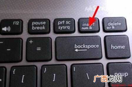 键盘字母错乱如何解决