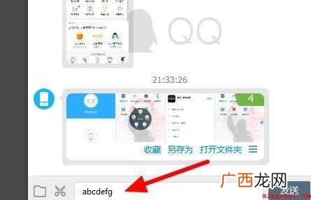 键盘字母错乱如何解决