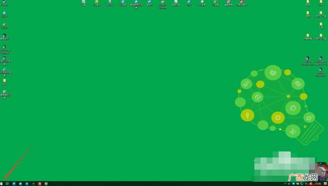 win10怎么设置电脑锁屏