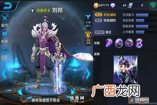 王者荣耀荣耀水晶是干什么,王者荣耀蓝色水晶有什么用？