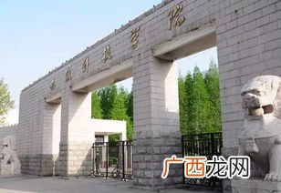 安徽科技学院是几本,安徽科技学院西区是几本？