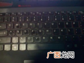 联想键盘灯怎么开,联想电脑怎么开键盘亮光？