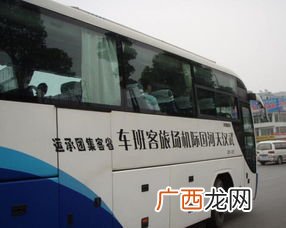 机场大巴怎么买票,机场巴士怎么买票？